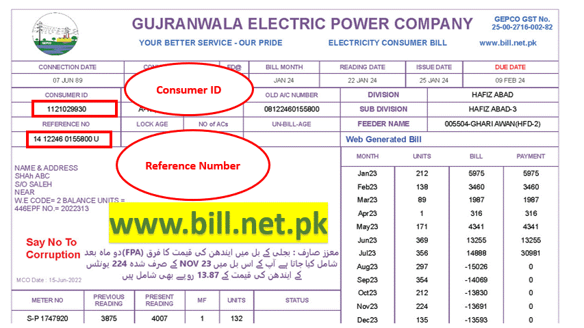 GEPCO Duplicate Online Bill - Gujranwala Electric Power Company