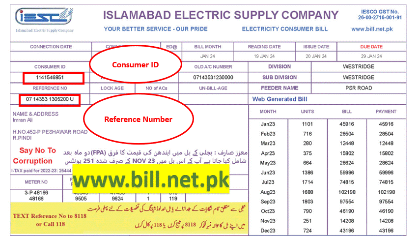 IESCO Duplicate Online Bill - Islamabad Electric Supply Company