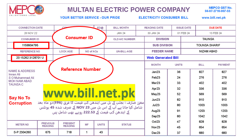 MEPCO Duplicate Online Bill - Multan Electric Power Company